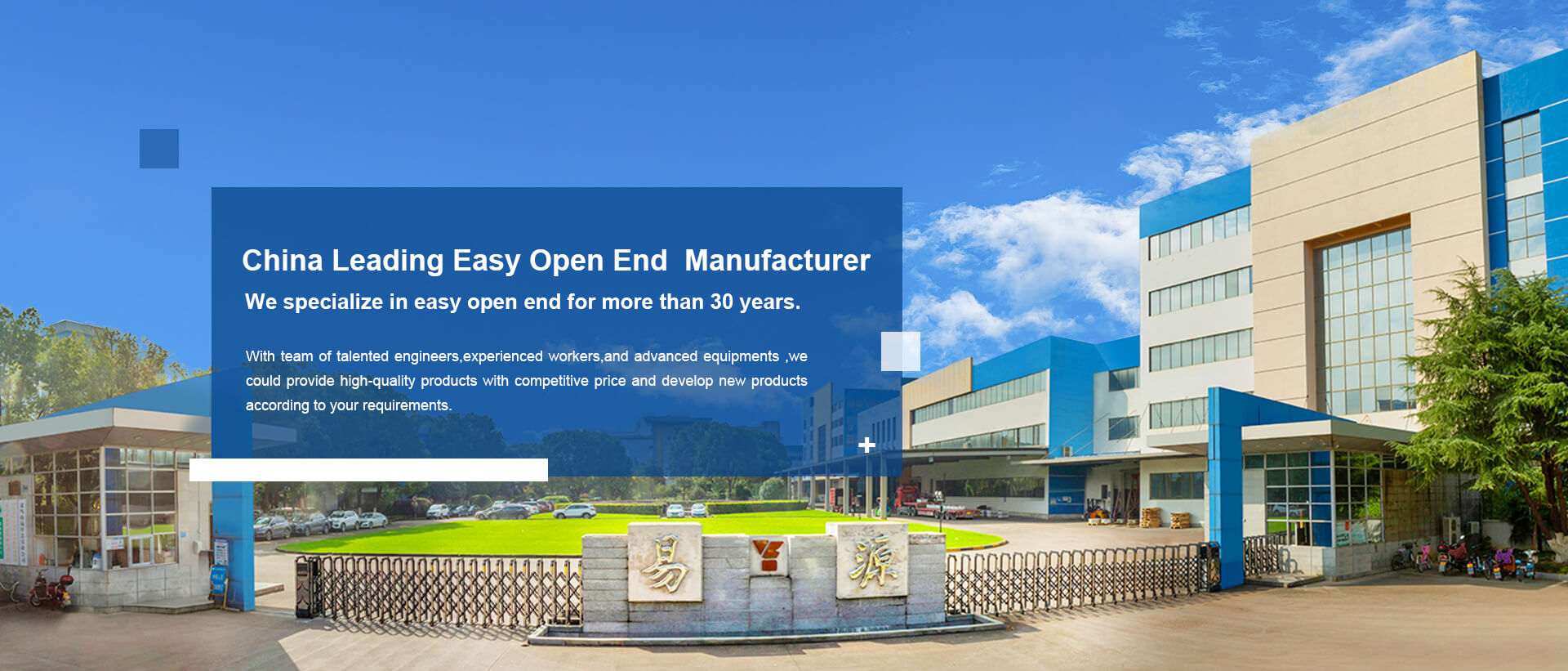 Yiwu Easy Open Lid Industry Corp.