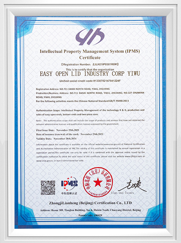 Intellectual Property Protection Management System Certificate